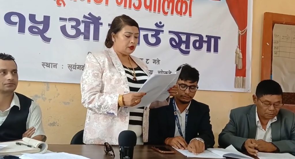suryagadhi rural municipality budget