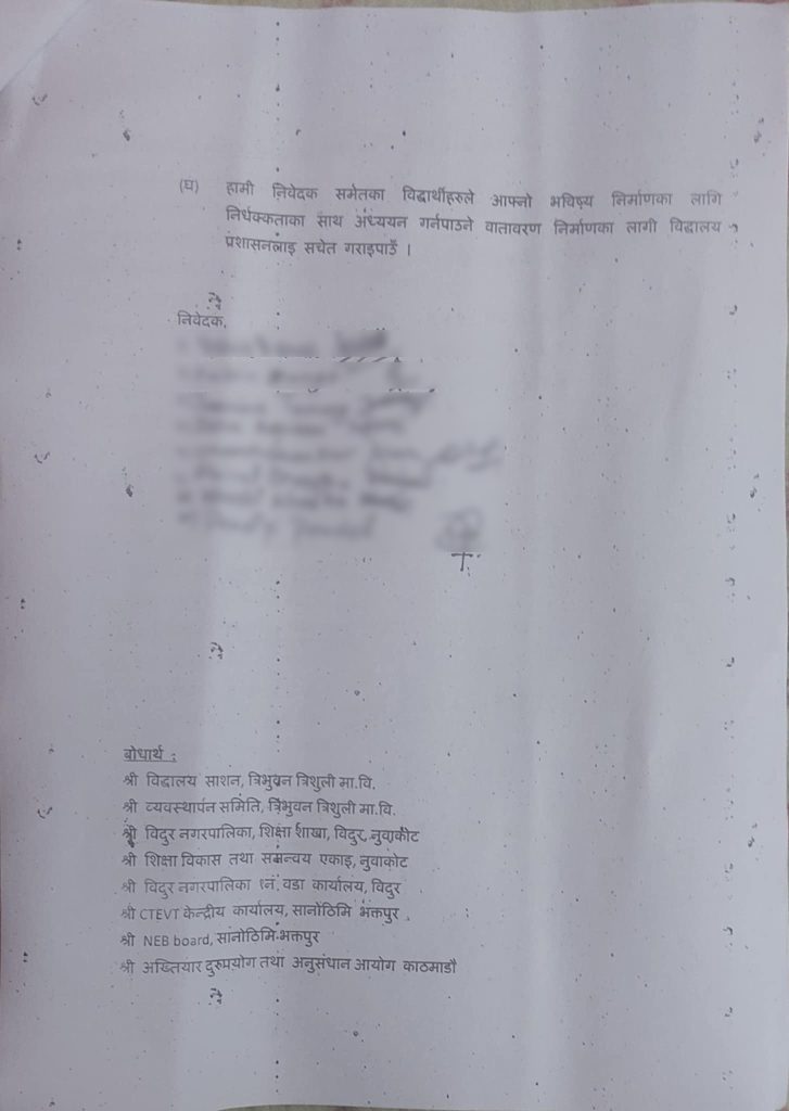 fake student letter 1