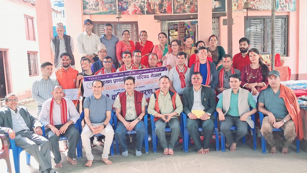 krishna pranami yuwa parishad nuwakot