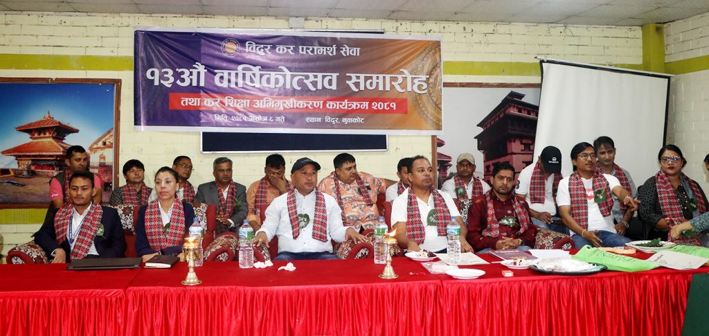 13th anniversary bidur tax consultancy service program