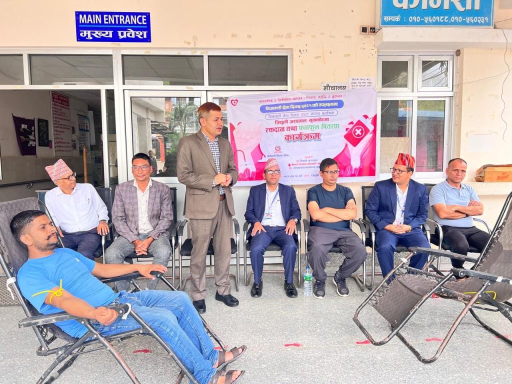 blood donation in nuwakot