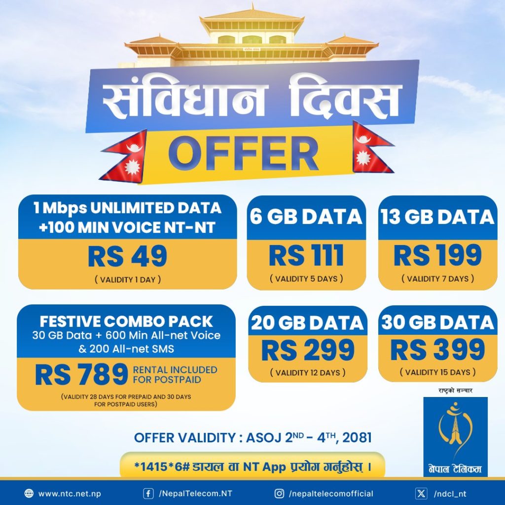 constitution day 2081 nepal telecom offer