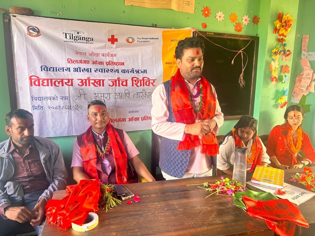 eye checkup in tarakeshwar rural municipality