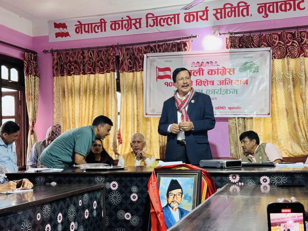 nepali congress 100 days campaign