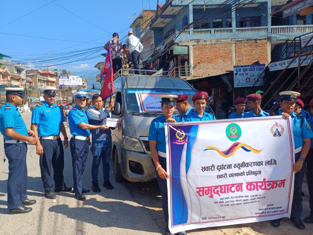 nuwakot traffic police program