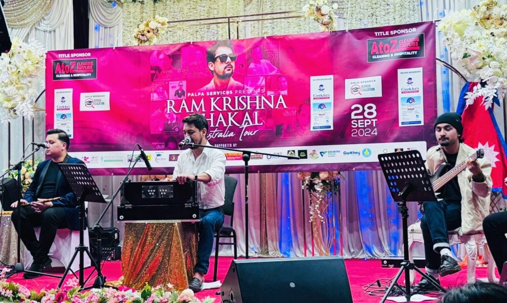 ramkrishna dhakal in sydney concert