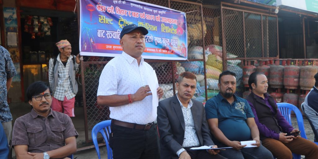 supath mulya in hawaghar nuwakot