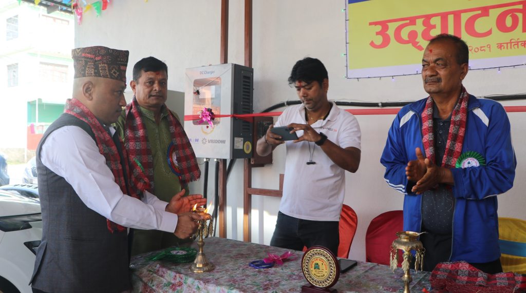 electric vehicle charging station inaguration in Nuwakot