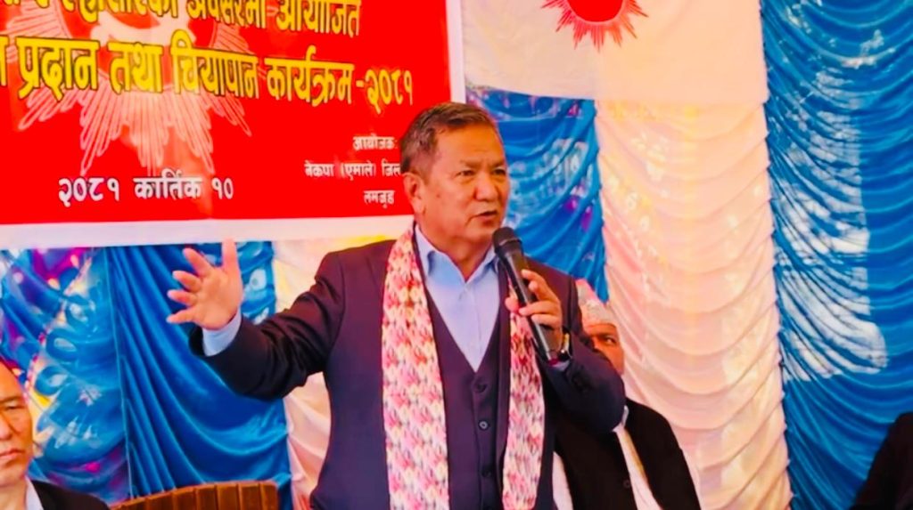 information and technology minister prithvi subba gurung