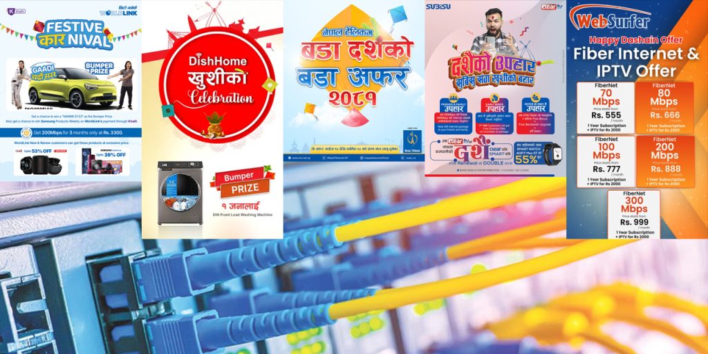 internet service provider offer in dashain 2081