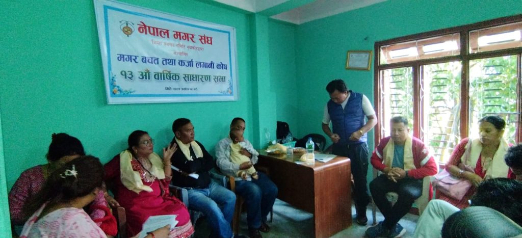 magar program