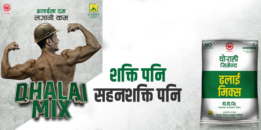 ghorahi cement dhalai mix cement