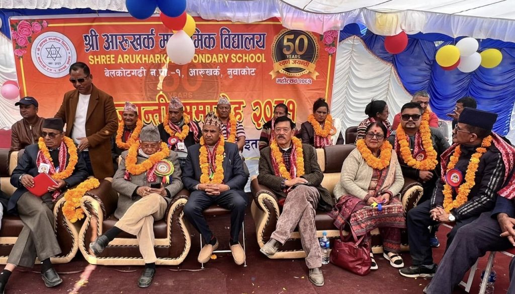 arjun narshing kc in golden jublee aarukharka secondary school