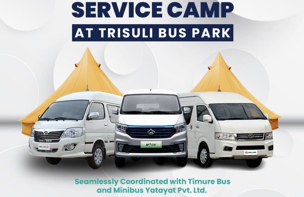 free ev checkup camp in Trishuli