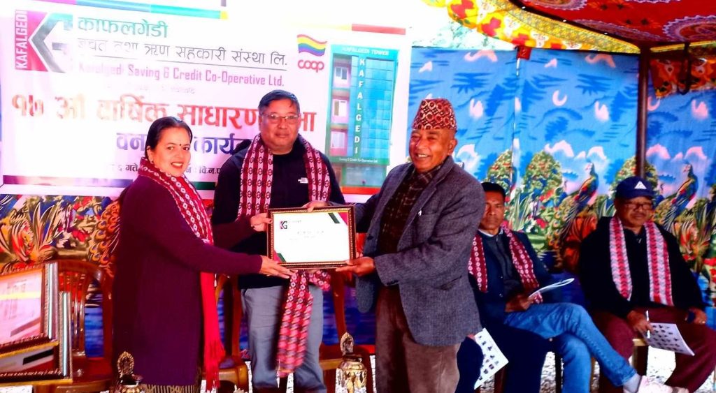 kafalgedhi cooperative