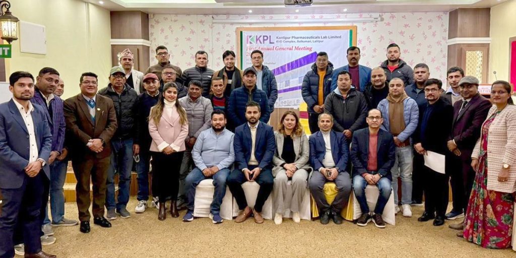 kantipur pl anual general meeting