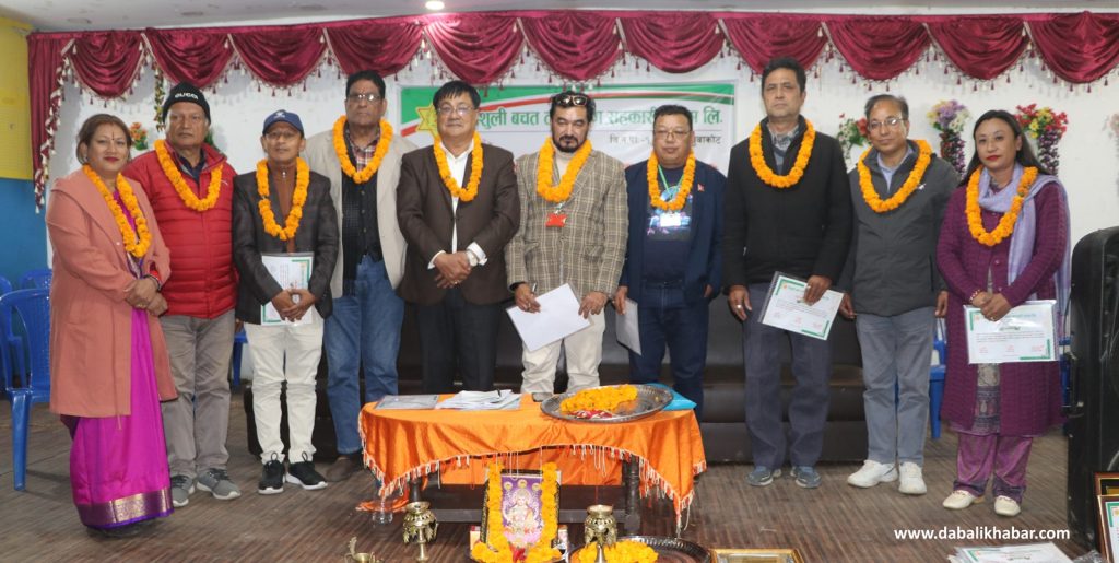new elected members of trishuli cooperative