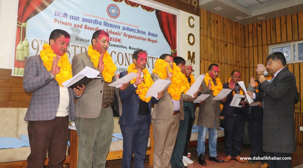 nuwakot pabson new bod member elected