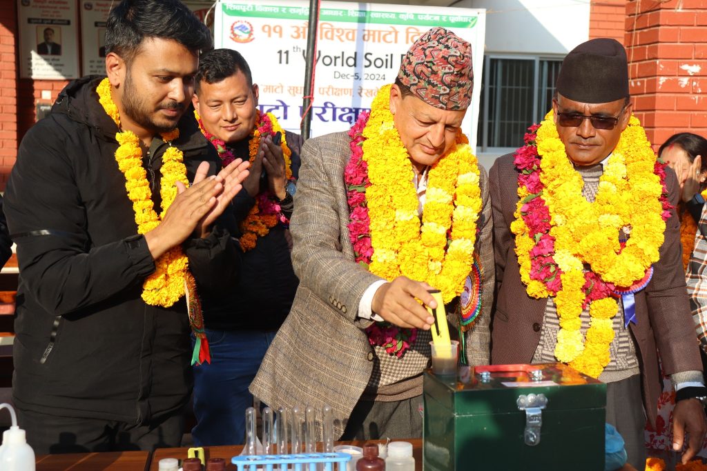 shivapuri rural municipality soil testing program