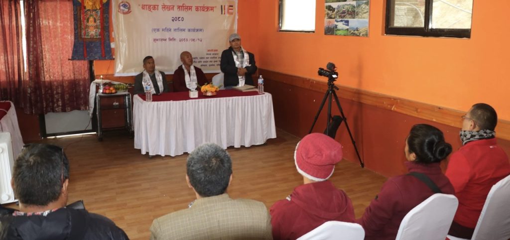 thanka writing training in Kakani Nuwakot