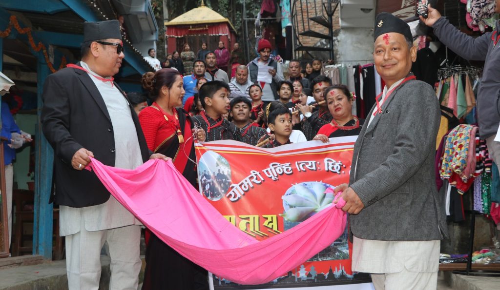 yamari puhni celebration in Trishuli