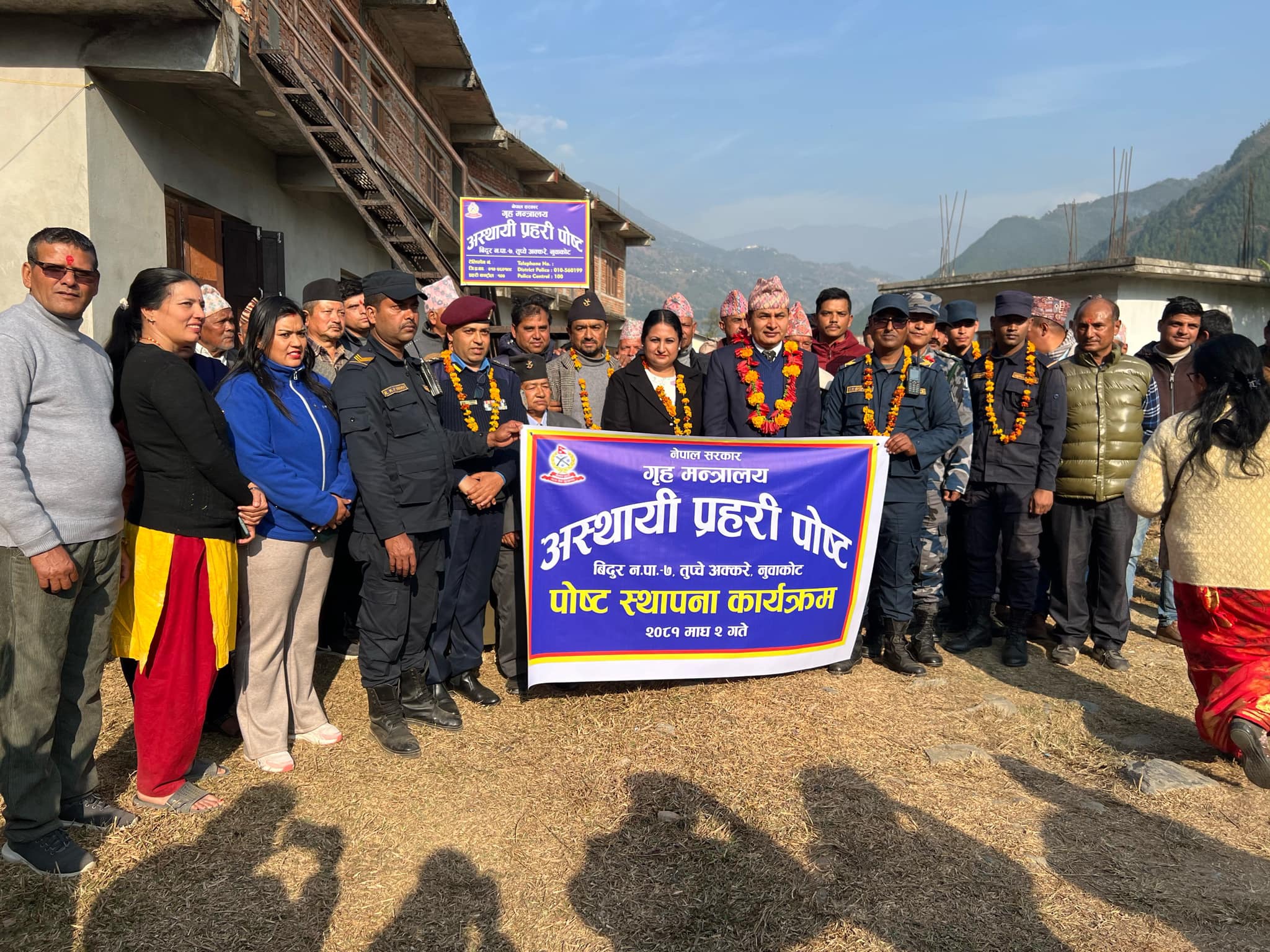 अक्करेमा अस्थायी प्रहरी पोष्ट स्थापना