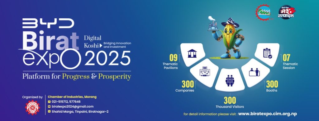 birat expo 2025