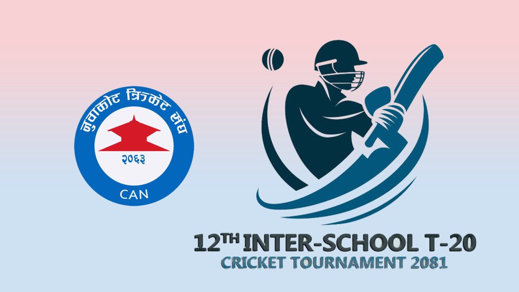 inter school t-20 cricket tournament in Nuwakot