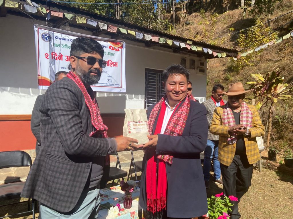 Kiwanis Club of Thamel