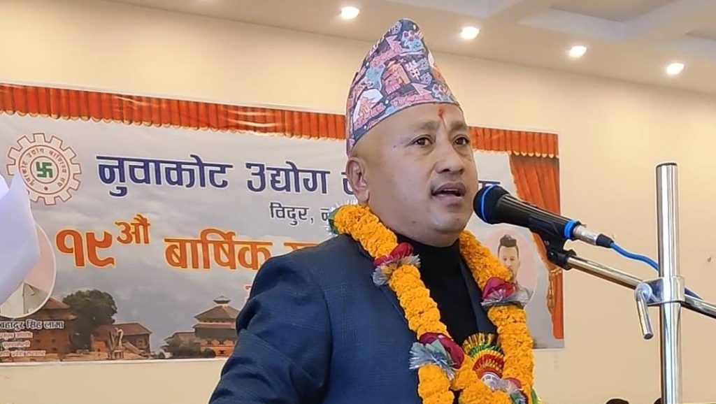 ncci nuwakot chairperson rajendra shrestha