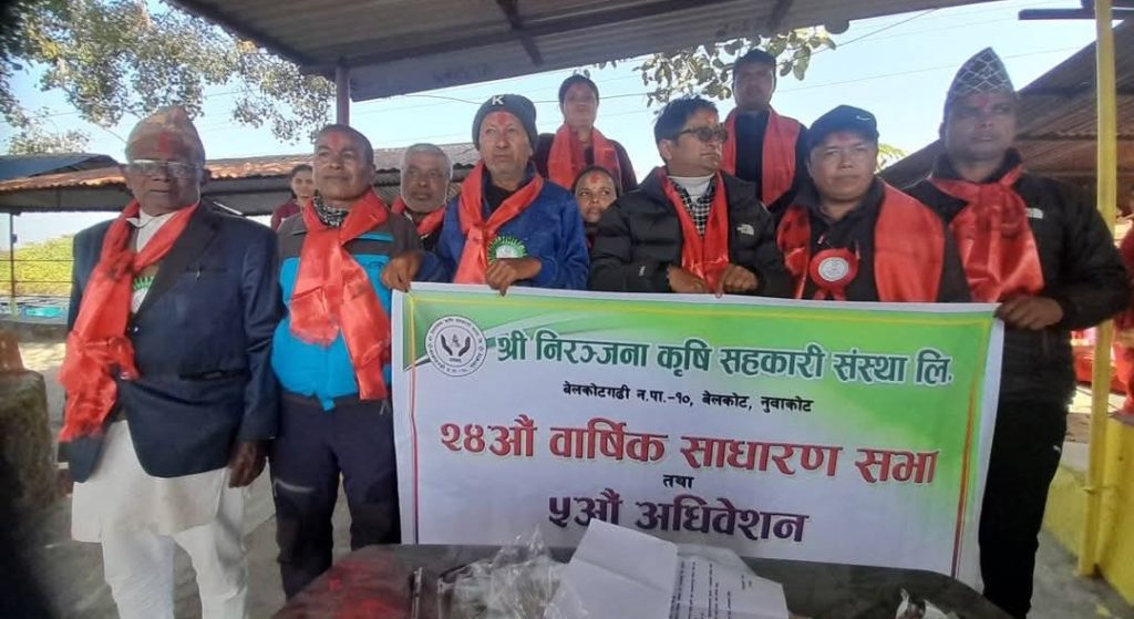 niranjana sahakari new bod members