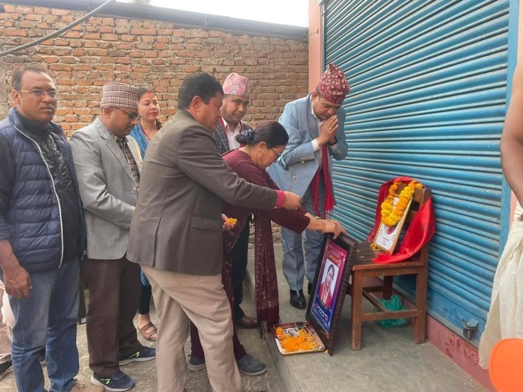 Condolences in memory of the late dhanamaya sunar