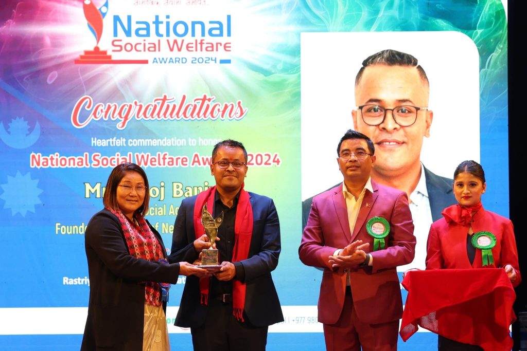Saroj Baniya - National Welfare Award-8
