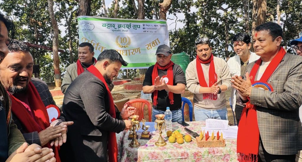 battar brother group agm