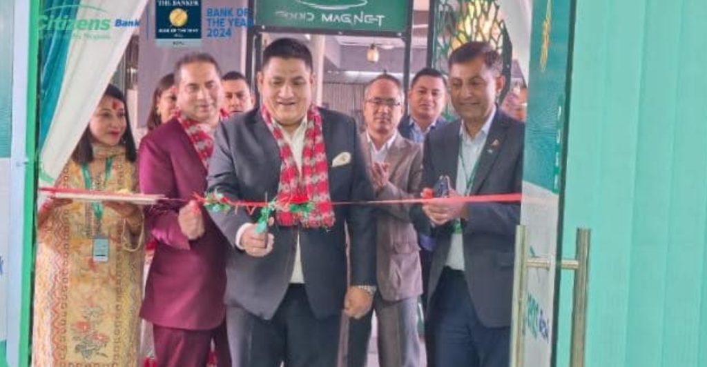 citizen international bank new branch in Panipokhari