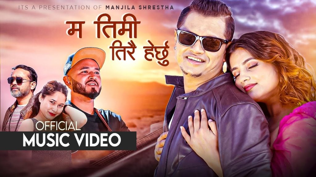 gagan news song