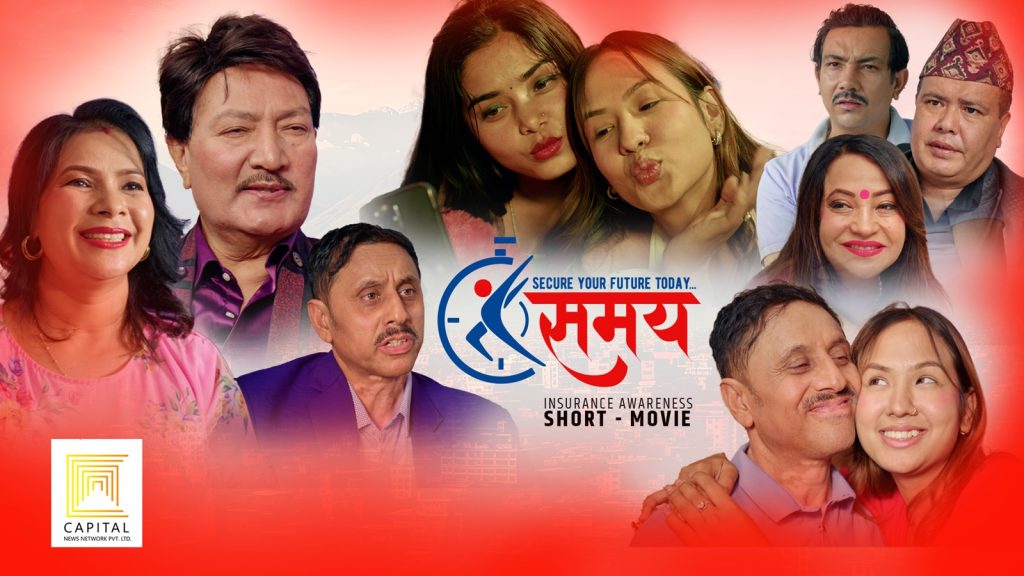 insurance khabar presents time Short Movie