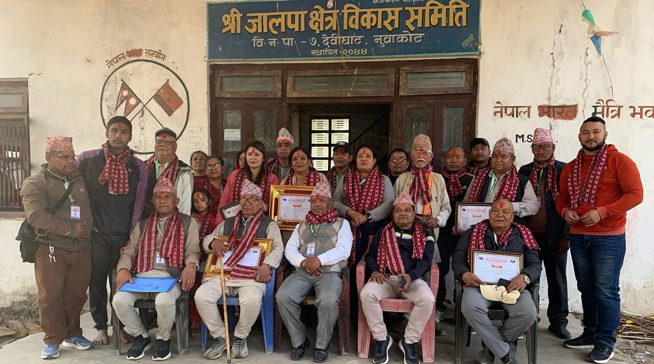 जालपामा भरतकाजी