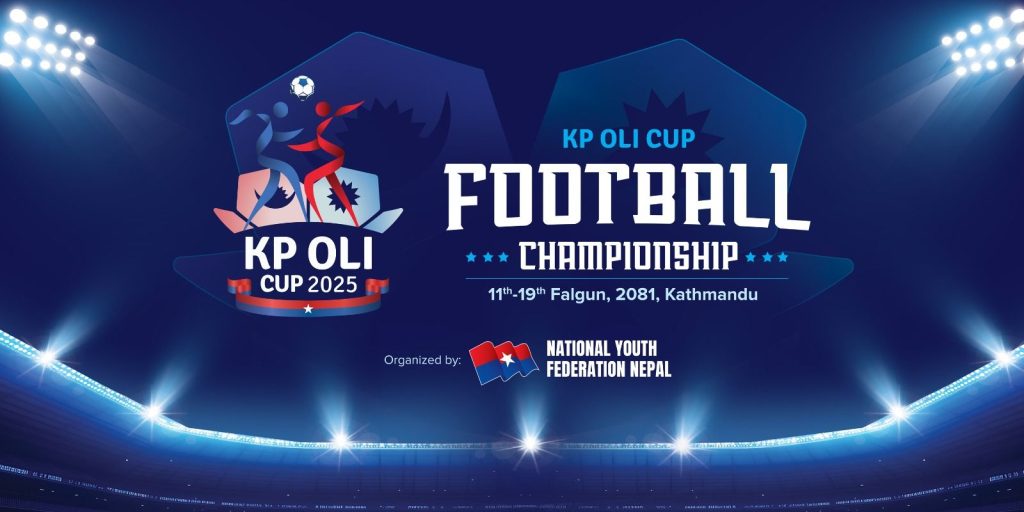 kp oli cup fixture football tournament 2025