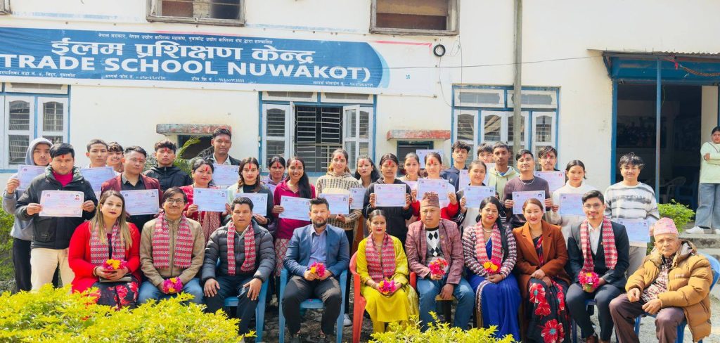 mobile and computer training farewell program in Nuwakot
