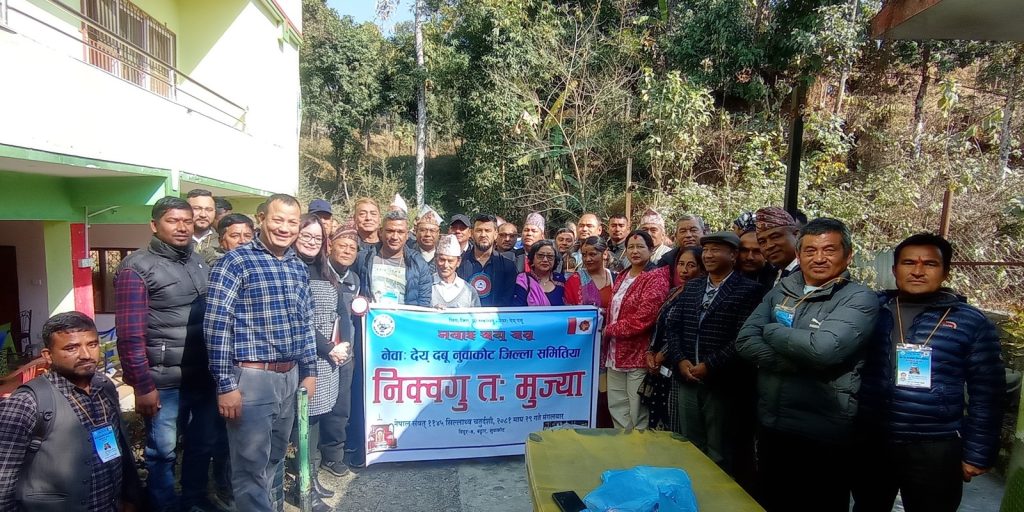 newa dabu nuwakot