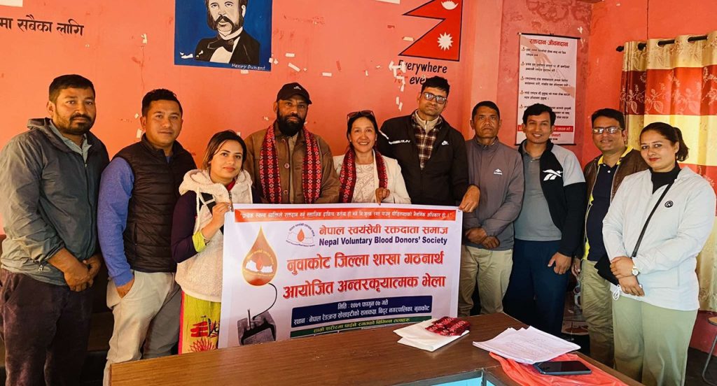 Nuwakot volunteer blood society