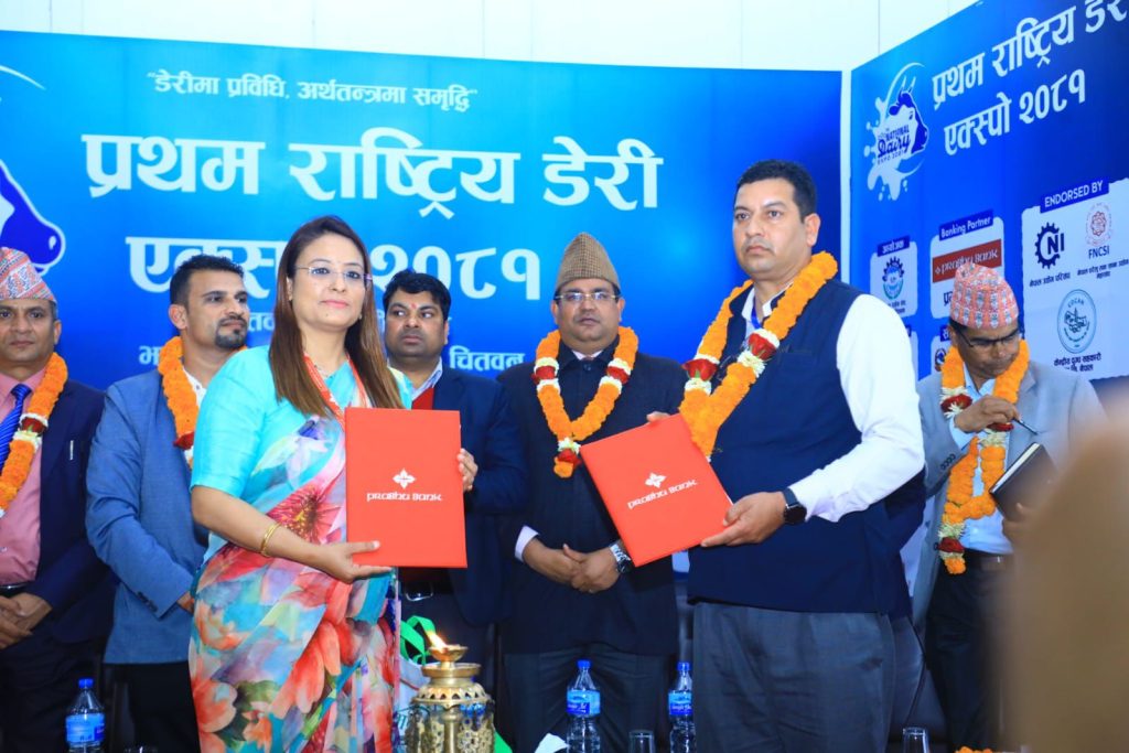 prabhu-bank provide loan for farmer
