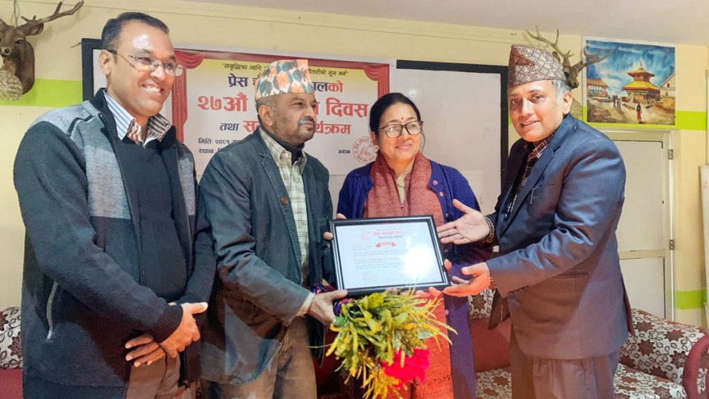 press chautari nepal nuwakot committee