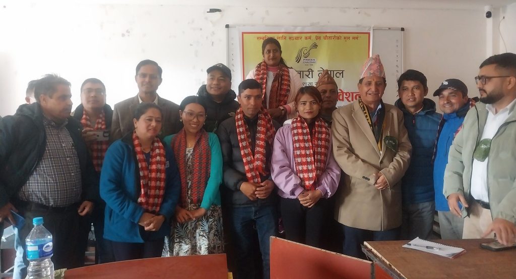 press chautari rasuwa elected new bod members