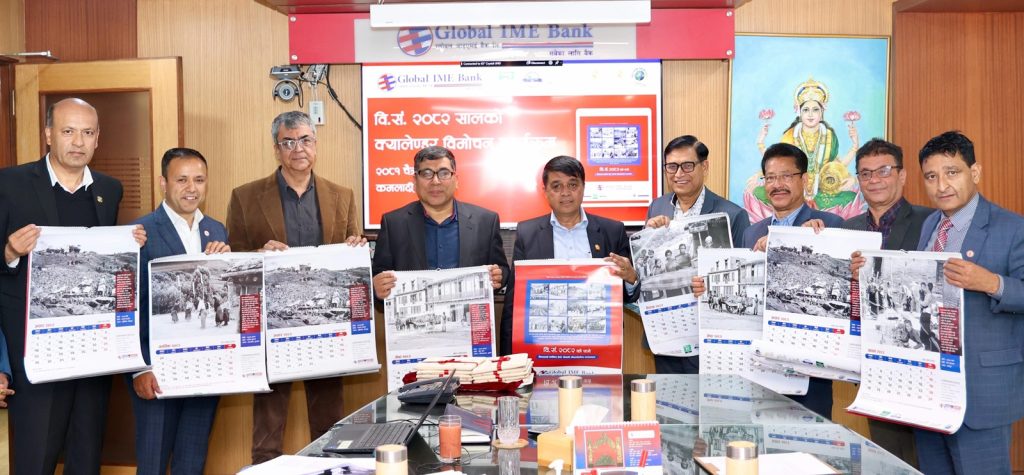 Calendar published Global IME bank