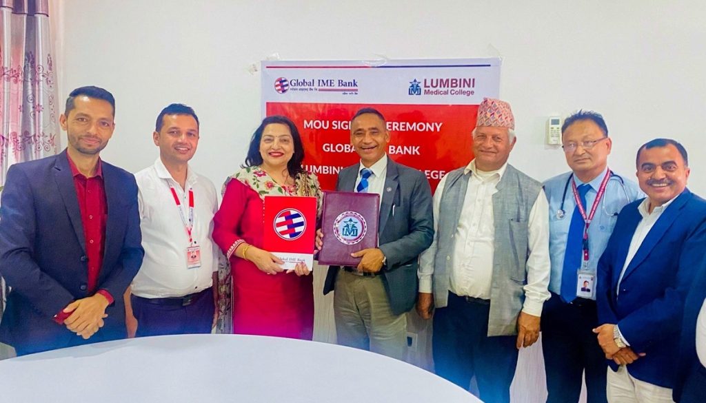 global ime bank and lumbini medical college