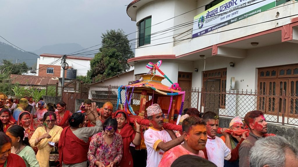holi 2081
