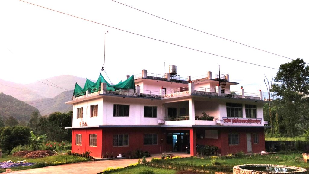 horti center trishuli