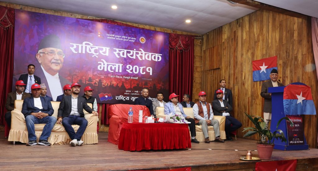 kp oli in national volunteer program